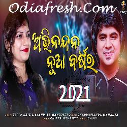 Abinandan Nua Barsara